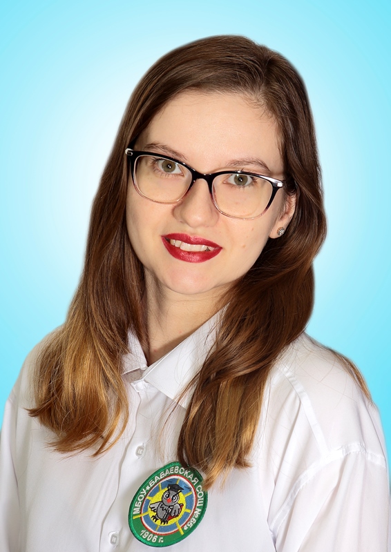Иванова Анна Николаевна.